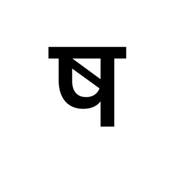 Glyph 66