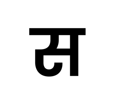 Glyph 67