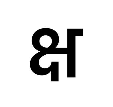 Glyph 70