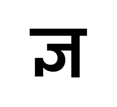 Glyph 71