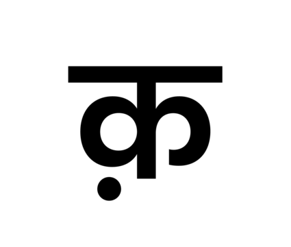 Glyph 72