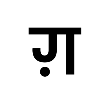 Glyph 74
