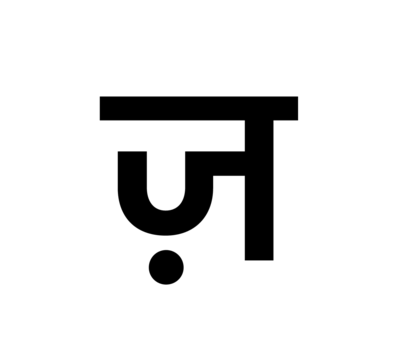 Glyph 75