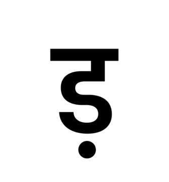 Glyph 76