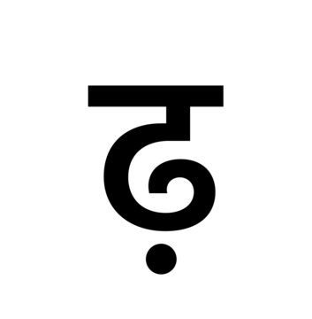 Glyph 77