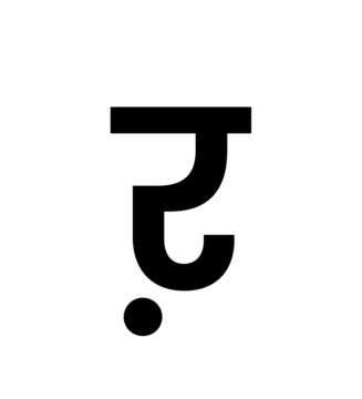 Glyph 79