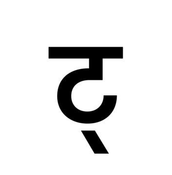 Glyph 90