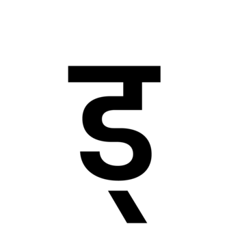 Glyph 92