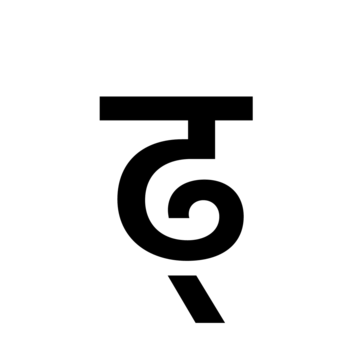 Glyph 93