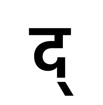 Glyph 97