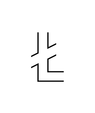 Glyph 33