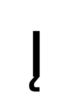 Glyph 112