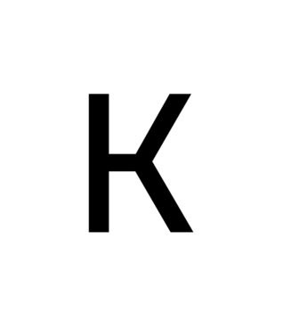 Glyph 15