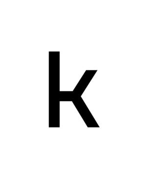 Glyph 47