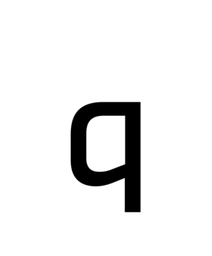 Glyph 53