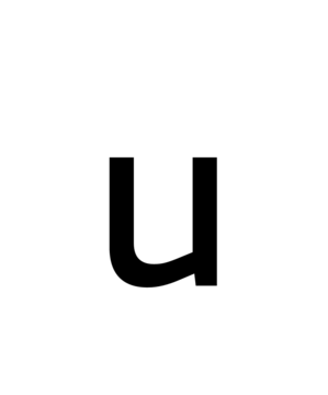 Glyph 57