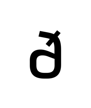 Glyph 67