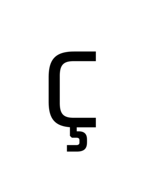 Glyph 83