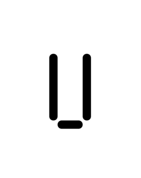 Glyph 21