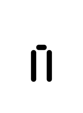 Glyph 46