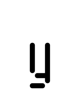 Glyph 48