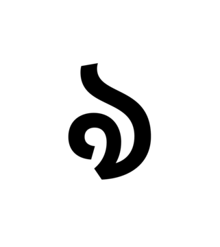 Glyph 10