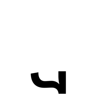 Glyph 105