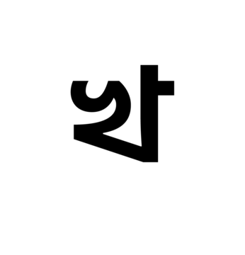 Glyph 109
