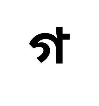 Glyph 110