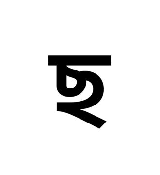 Glyph 114