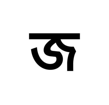 Glyph 115
