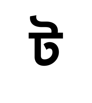 Glyph 118