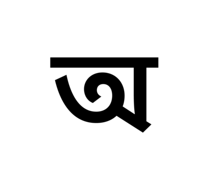 Glyph 2