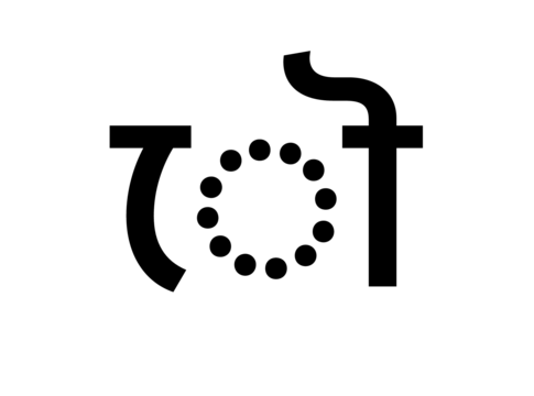 Glyph 28