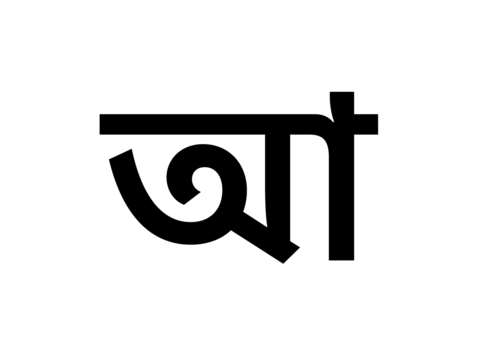 Glyph 3