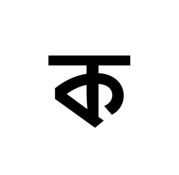 Glyph 30