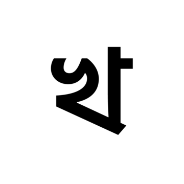 Glyph 31
