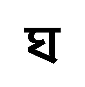Glyph 33
