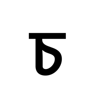 Glyph 35