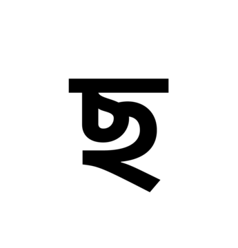 Glyph 36