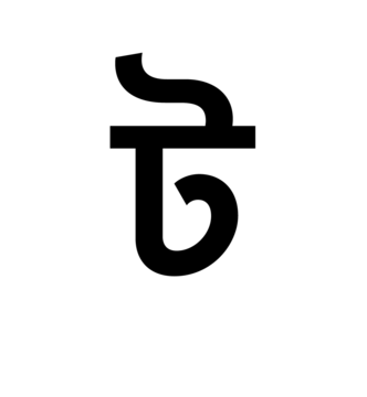 Glyph 40