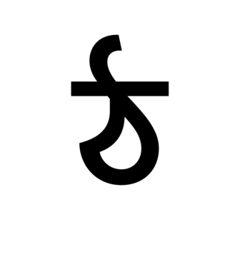 Glyph 41