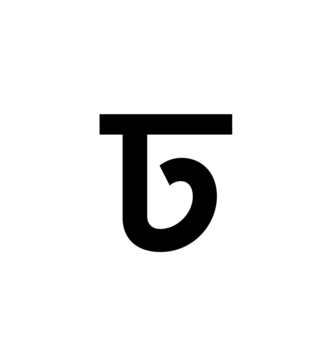 Glyph 43