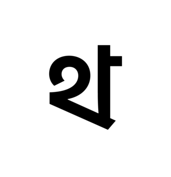 Glyph 46