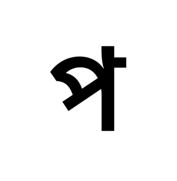 Glyph 50