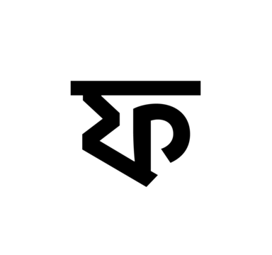 Glyph 51
