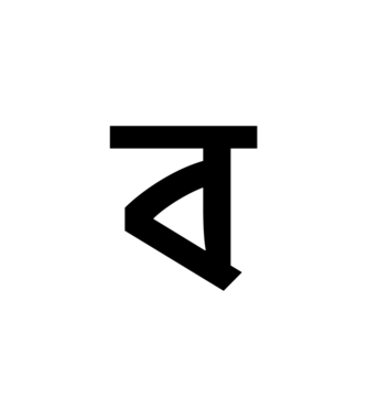 Glyph 52