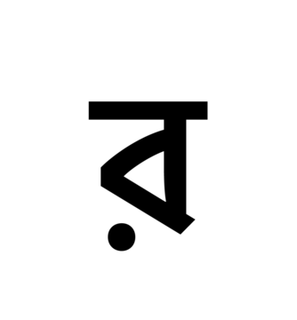 Glyph 56