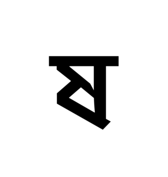 Glyph 59