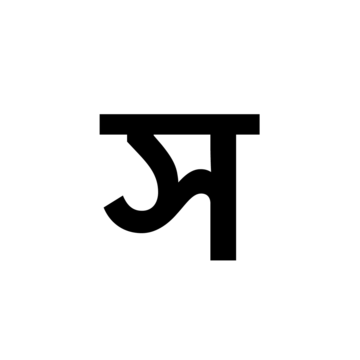 Glyph 60